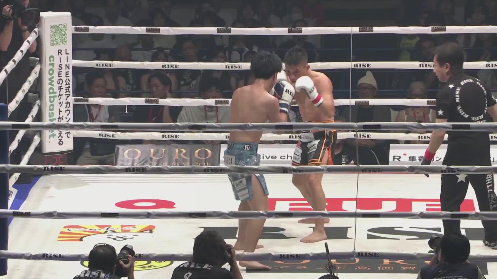 Highlights Osaki vs. Nasukawa Ronde 2 | GLORY 108